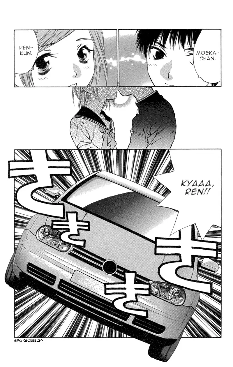 Koi Tomurai Chapter 2 7